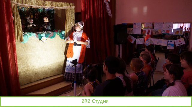 Мобильный кукольный театр