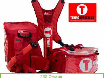 Мобильный магазин Терморюкзак и терморазнос