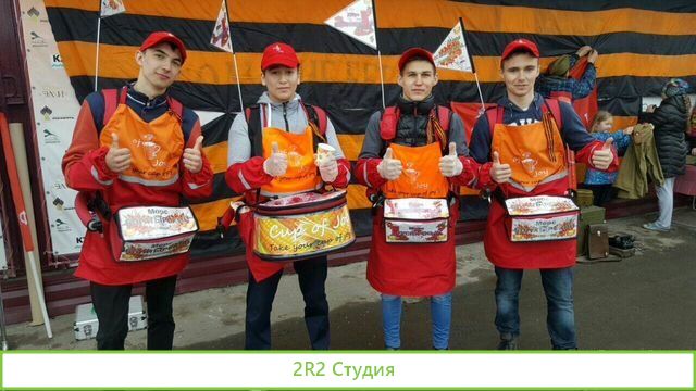 Мобильный магазин Терморюкзак и терморазнос