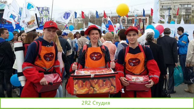 Мобильный магазин Терморюкзак и терморазнос