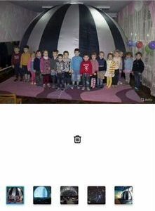 Мобильный планетарий