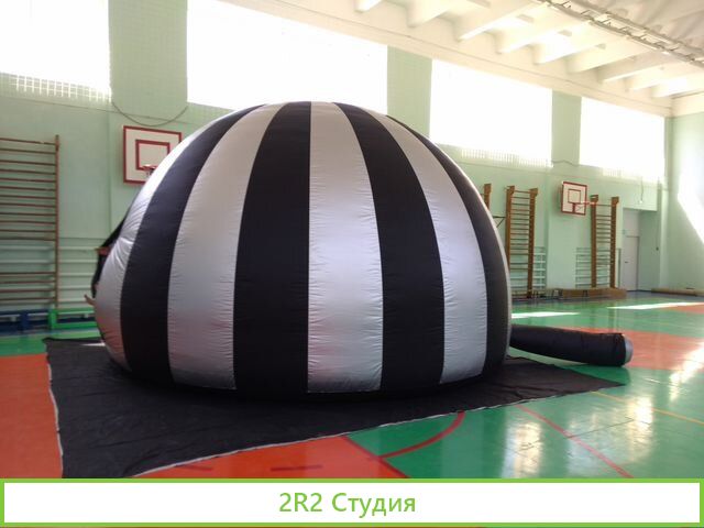 Мобильный Планетарий-интерактивный бизнес