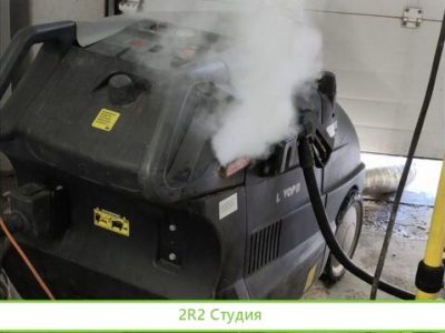 Мойка двигателя паром