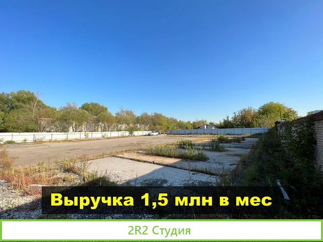 Мойка на 6 постов под ключ топ локация, вао
