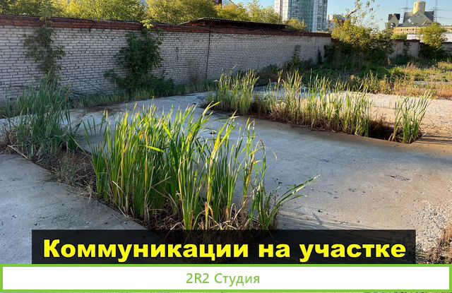 Мойка на 6 постов под ключ топ локация, вао