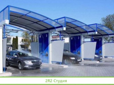 Мойка самообслуживания на 3 поста/Доход 250 000