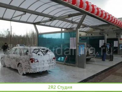 Мойка самообслуживания в Балашихе