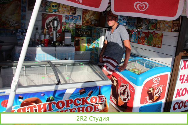 Молочные коктейли и мороженное на пляже,сезон 2022