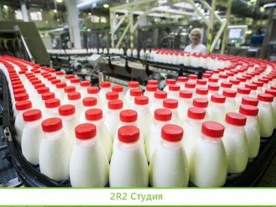 Молокозавод - 47 каналов сбыта