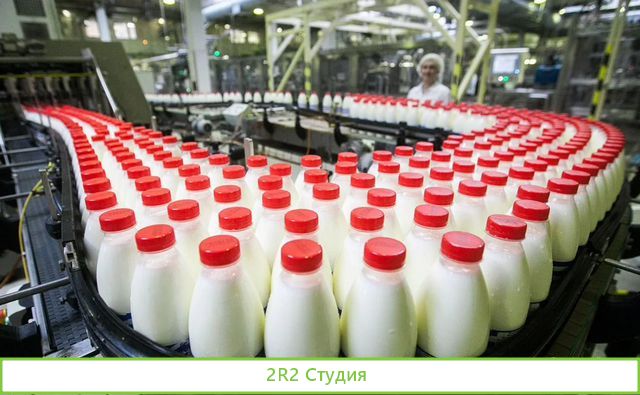 Молокозавод - 47 каналов сбыта