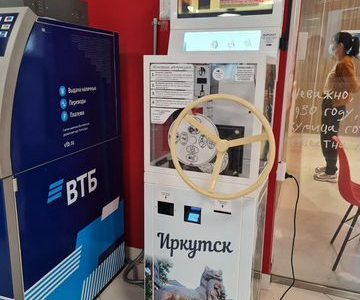 Монетный аттракцион