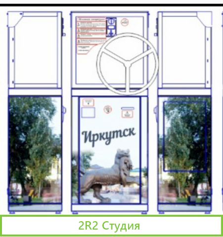 Монетный аттракцион