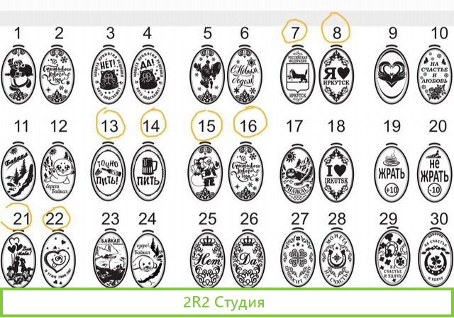 Монетный аттракцион