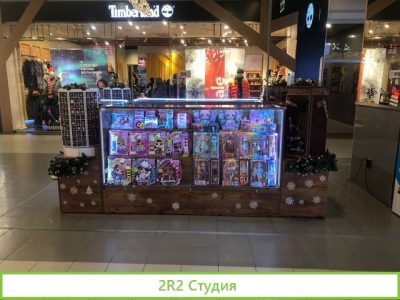 More Toys