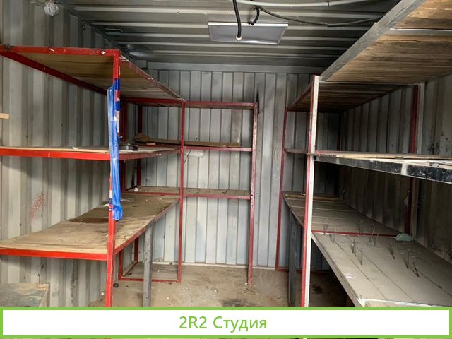 Морской контейнер 20футов высота 2,9м