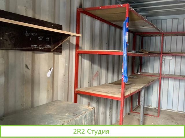 Морской контейнер 20футов высота 2,9м