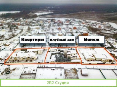 Мультифункциональный комплекс