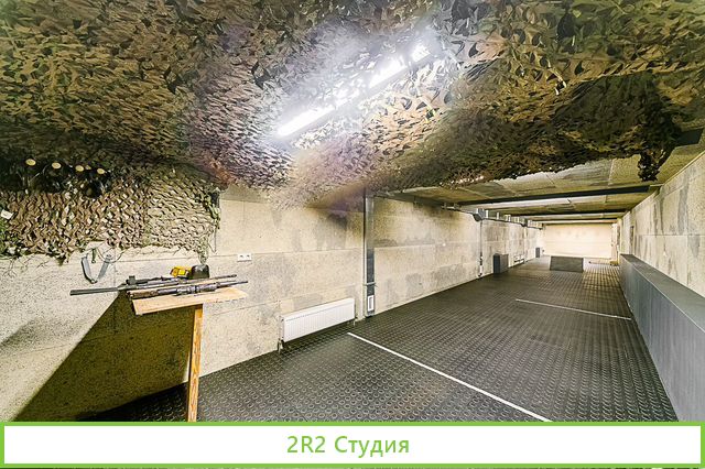 Мультифункциональный комплекс