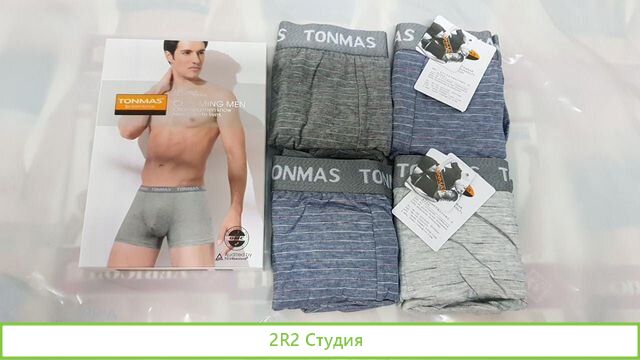 Мужское белье