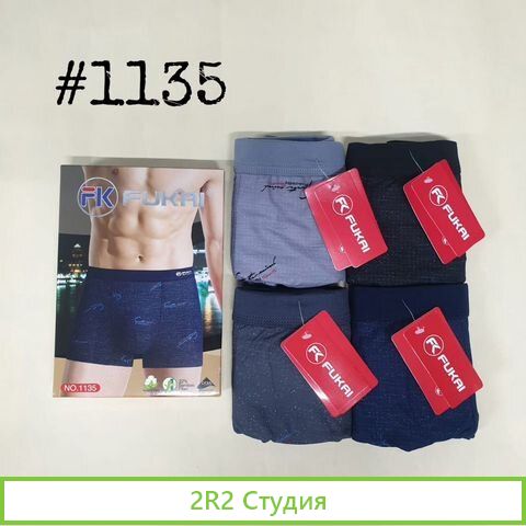 Мужское белье