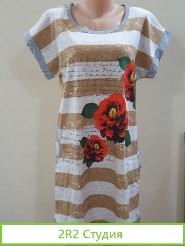 Мужское белье