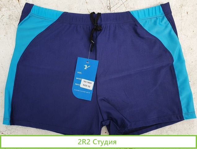 Мужское белье