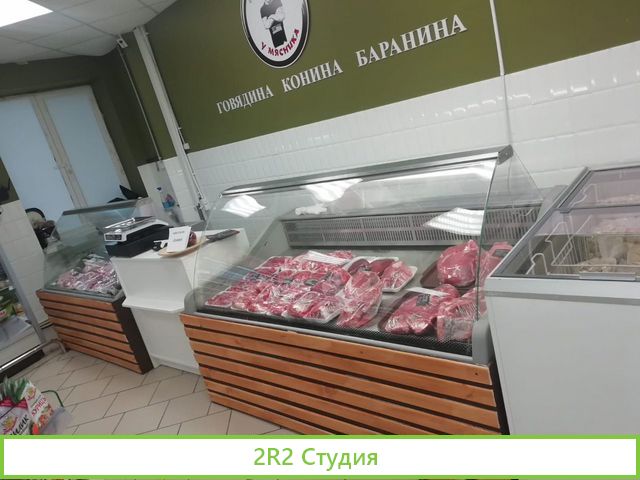 Мясной магагин