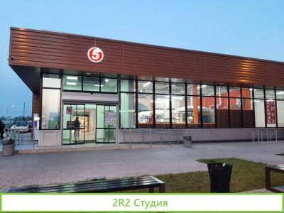 Мясной магазин