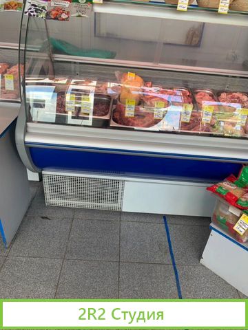Мясной магазин