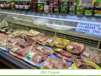 Мясной магазин