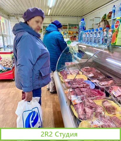Мясной магазин