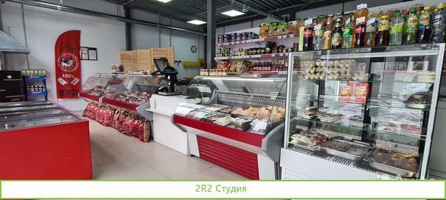 Мясной магазин