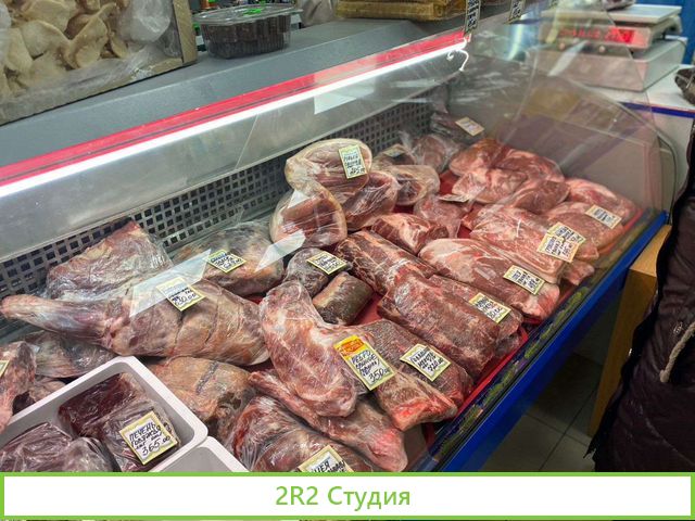 Мясной магазин