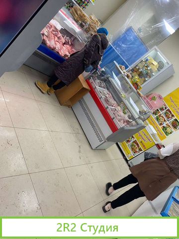 Мясной магазин
