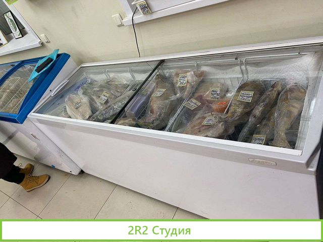 Мясной магазин
