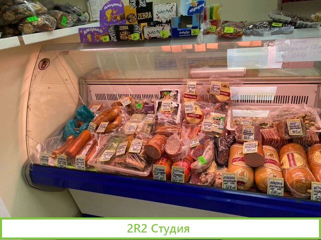 Мясной магазин