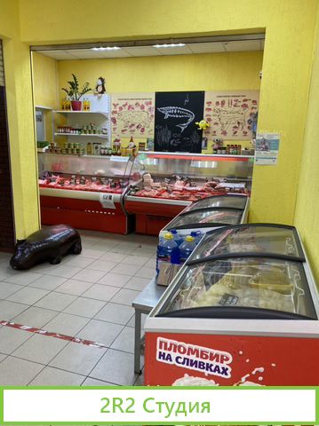 Мясной магазин готовый бизнес