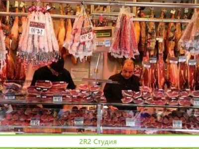 Мясной магазин с клиентской базой