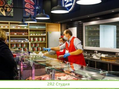 Мясной магазин в густонаселенном районе