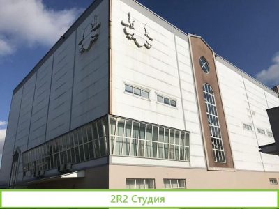 Мясоперерабатывающий комбинат Мортадель