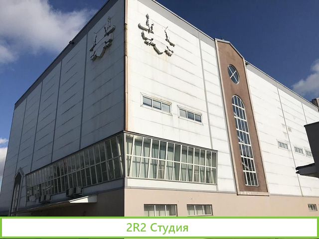 Мясоперерабатывающий комбинат Мортадель