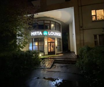 Мята lounge кальянная