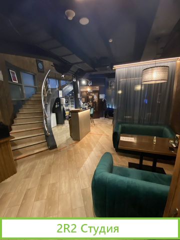 Мята lounge кальянная