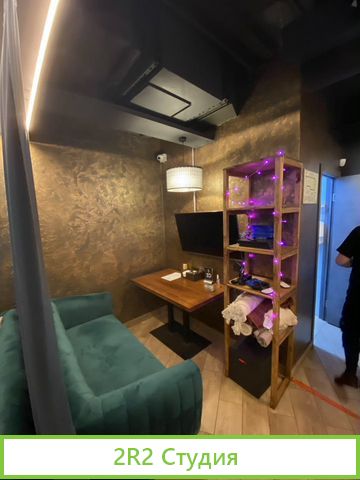 Мята lounge кальянная