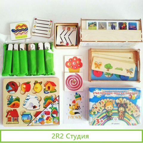 Наборы развивающих эко игрушек