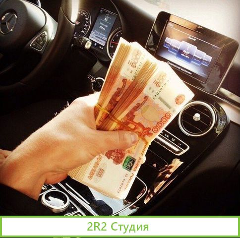 Надежные инвестиции в займы под залог авто