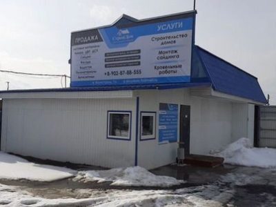Направление под бизнес на торговой территории