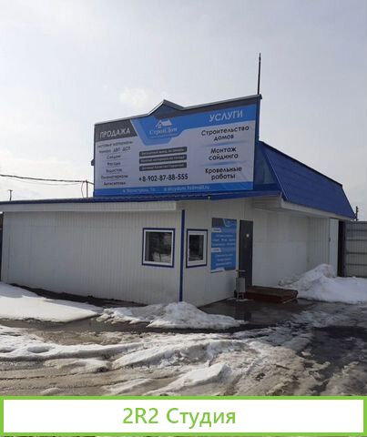 Направление под бизнес на торговой территории
