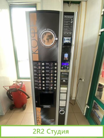 Necta kikko MAX С локацией
