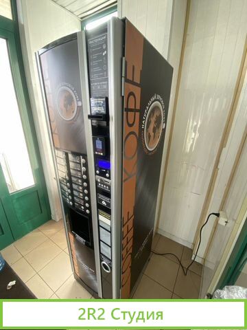 Necta kikko MAX С локацией